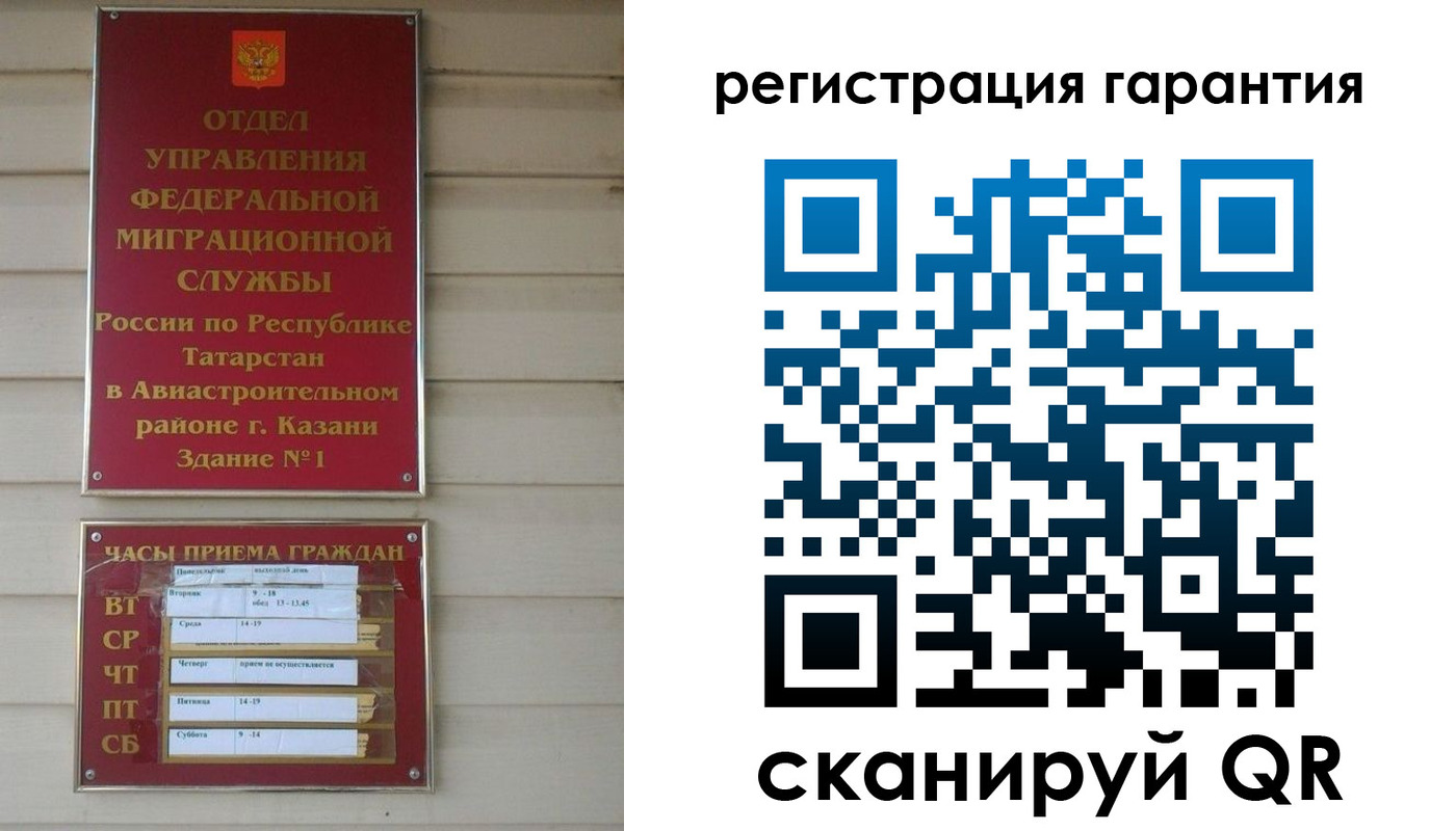 прописка регистрация в Куровском